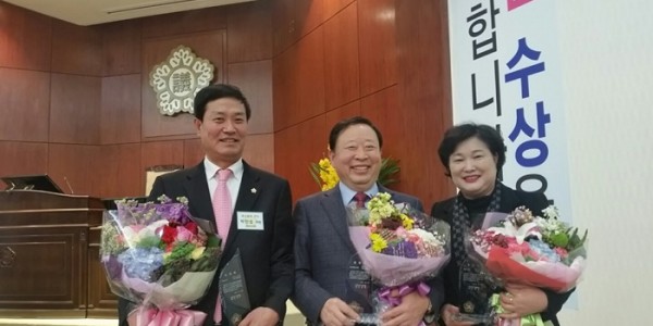 20160126 최원식·남홍숙·박만섭 의원, 제3회 의정활동 우수의원상 수상(1).jpeg