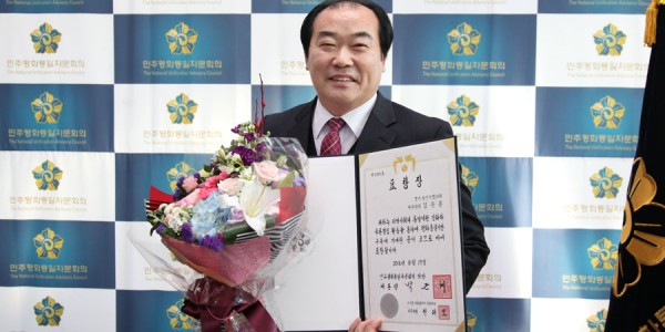 20161228 용인시의회 김운봉 의원, 2016 유공자문위원 의장(대통령)표창 수상(2).JPG