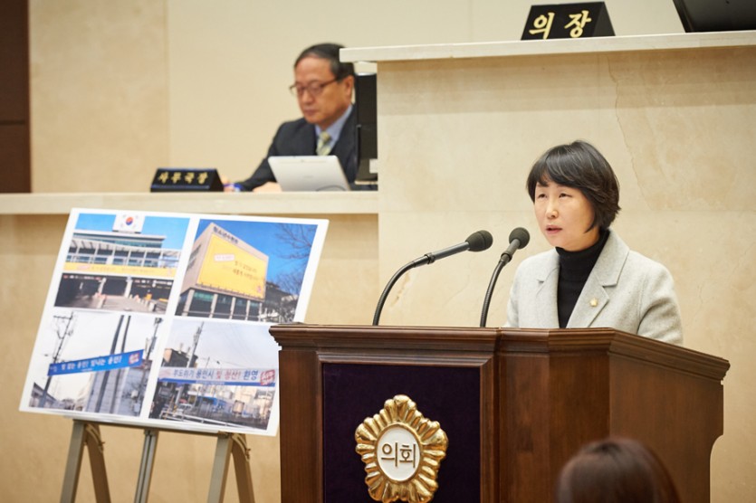 20170206 유진선 의원 5분 자유발언(1).jpg