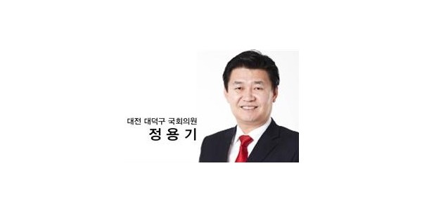 정용기.jpg