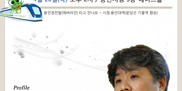 4-1 레인보우아카데미(강원국) 홍보포스터.jpg