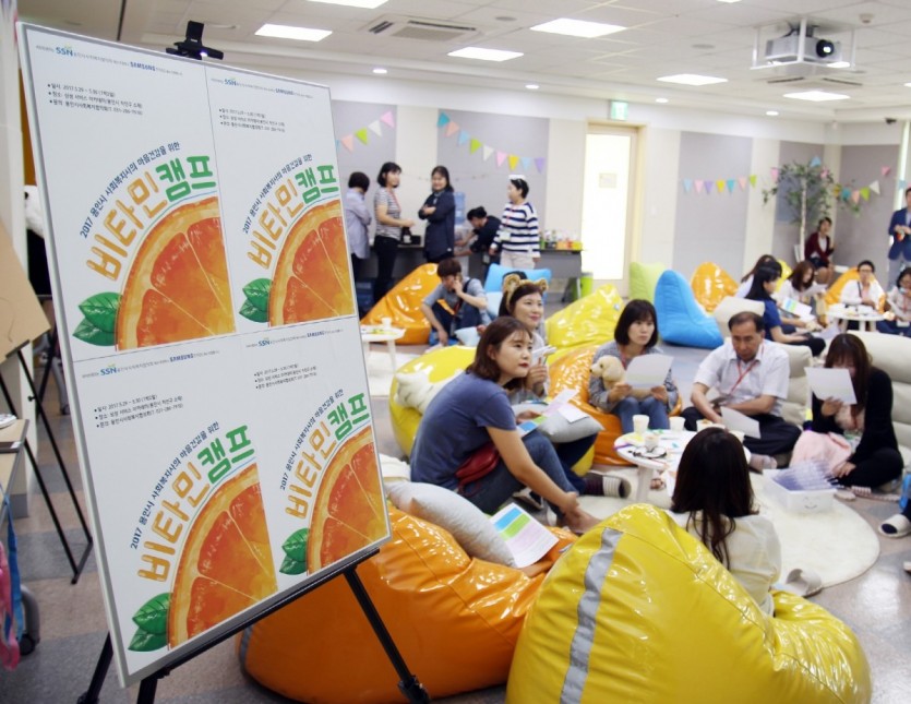 ① 삼성전자 비타민 캠프.JPG