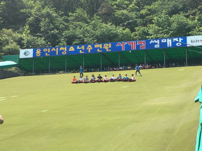 물썰매장.JPG
