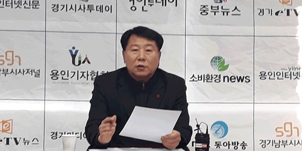 김준연 용인을 국회의원 예비후보