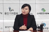 김혜수 용인을 국회의원 예비후보