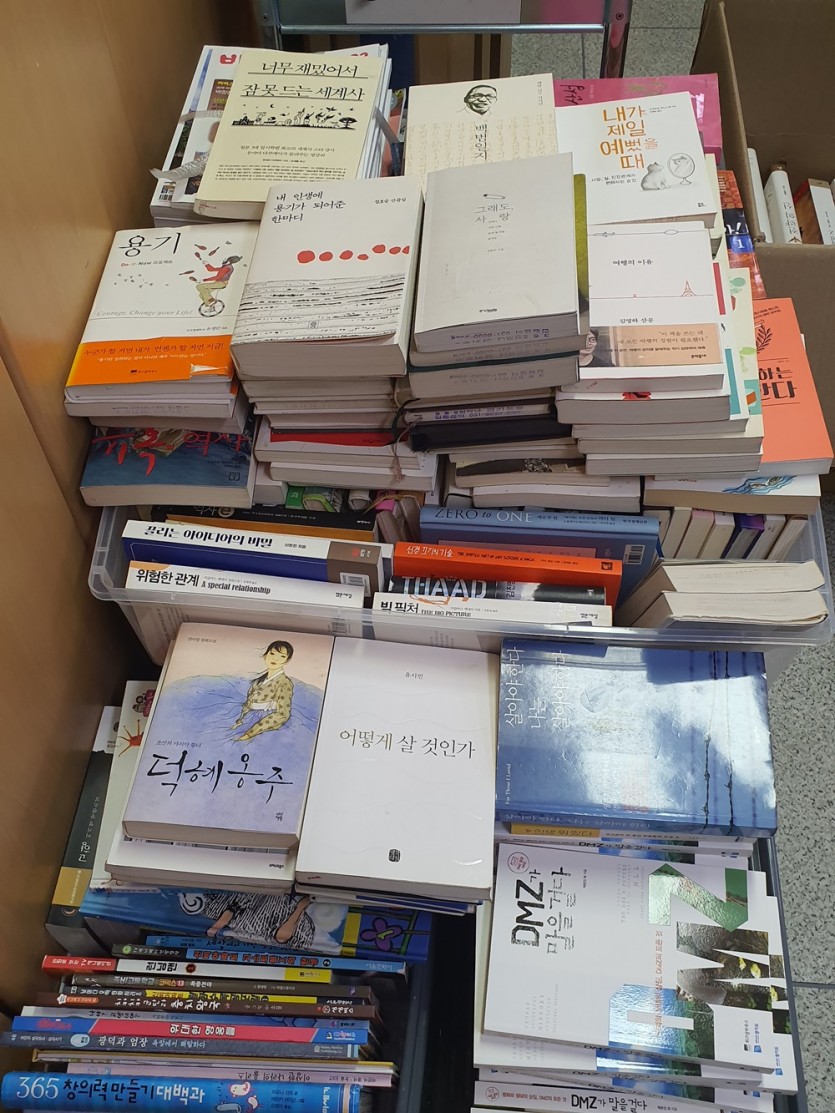 1.자가격리+도민들에게+기증한+도서2.jpg