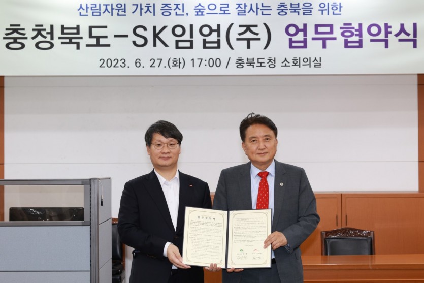 산림 가치 증진을 위해 충북도-SK임업㈜ 힘 모으기로 이미지2